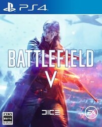 Playstation 4 Battlefield V Small