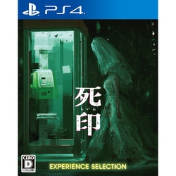 Playstation 4 Shiin (Experience Selection) Small