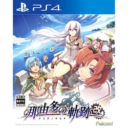 Playstation 4 Nayuta No Kiseki Small