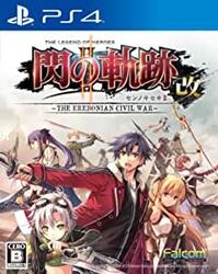 Playstation 4 Sen no Kiseki II Kai: The Erebonian Civil War Small