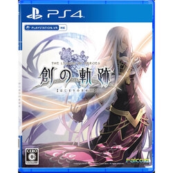 Playstation 4 The Legend of Heroes: Hajimari no Kiseki Small