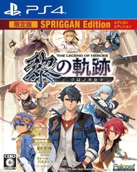 Playstation 4 The Legend of Heroes: Kuro no Kiseki [Spriggan Edition] (Limited Edition) Small