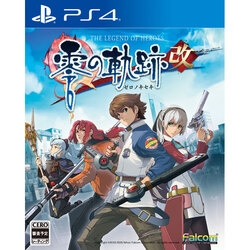 Playstation 4 The Legend of Heroes: Zero no Kiseki Small