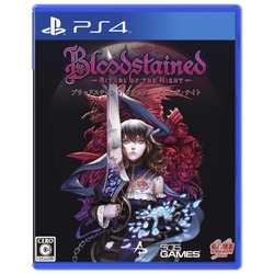 Playstation 4 Bloodstained: Ritual of the Night Small