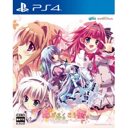 Playstation 4 Koi ga Saku Koro Sakura Doki Small