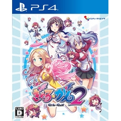 Playstation 4 Gal*Gun 2 Small