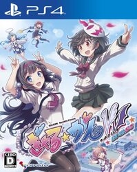 Playstation 4 Gal*Gun Double Peace Bilingal (English & Japanese Subs) Small