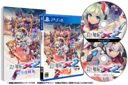 Playstation 4 Gunvolt Chronicles: Luminous Avenger iX 2 [Limited Edition] (English) Small