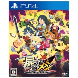 Playstation 4 Shikabanegurai no Boukenmeshi Small