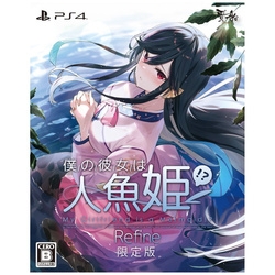 Playstation 4 My Girlfriend is a Mermaid!? Refine [Limited Edition] (English) Small