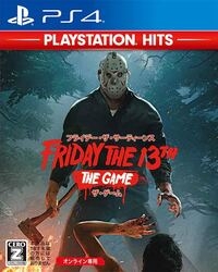 Playstation 4 Friday the 13th: The Game (PlayStation Hits) Small