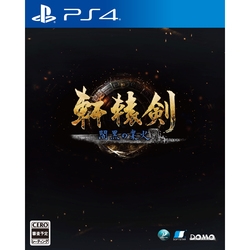 Playstation 4 Xuan-Yuan Sword VII Small