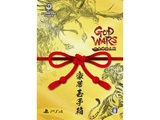 Playstation 4 Kadokawa Games GOD WARS Japan Myth Wars Luxury Tamate Box Limited Edition PS4 Small