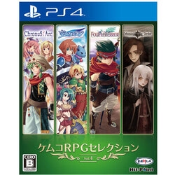 Playstation 4 Kemco RPG Selection Vol. 4 Small