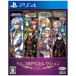 Playstation 4 Kemco RPG Selection Vol. 5 Small