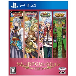 Playstation 4 Kemco RPG Selection Vol. 6 Small