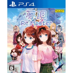 Playstation 4 Yumeutsutsu Re:Master Small