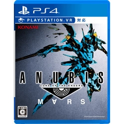 Playstation 4 Anubis Zone of the Enders: Mars Small