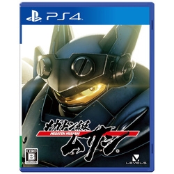 Playstation 4 Megaton Musashi Small