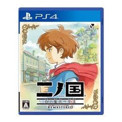 Playstation 4 Ni no Kuni: Wrath of the White Witch Remastered Small