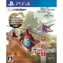 Playstation 4 Ketsui Deathtiny: Kizuna Jigoku Tachi Small