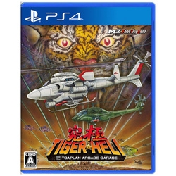 Playstation 4 Toaplan Arcade Garage: Kyukyoku Tiger-Heli Small