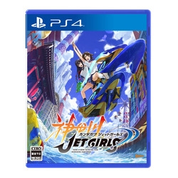 Playstation 4 Kandagawa Jet Girls Small