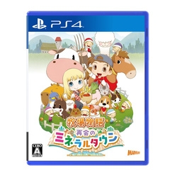 Playstation 4 STORY OF SEASONS: Friends of Mineral Town Small