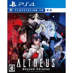 Playstation 4 ALTDEUS: Beyond Chronos (English) Small