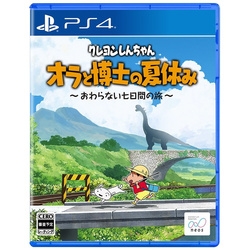 Playstation 4 * OIZUMI Amusio-farming-simulator15 PS4 Small