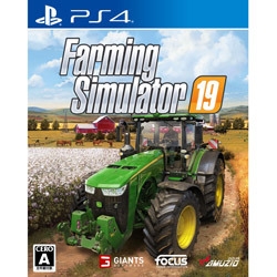 Playstation 4 Farming Simulator 19 Small