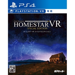 Playstation 4 POCKET HOMESTAR VR SPECIAL EDITION PS4 Small