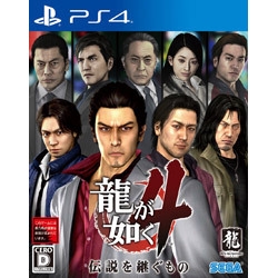 Playstation 4 Ryu ga Gotoku 4 Densetsu wo Tsugumono Remaster Small