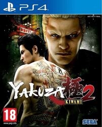 Playstation 4 Ryu ga Gotoku Kiwami 2 Small