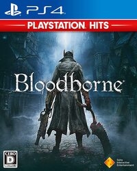 Playstation 4 Bloodborne (PlayStation Hits) Small