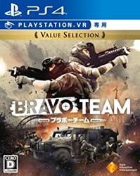 Playstation 4 Bravo Team (Value Selection) Small