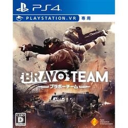 Playstation 4 SIE Bravo Team Regular Edition PS4 Small