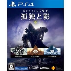 Playstation 4 SIE Destiny 2: Loneliness and Shadows: Legendary Collection PS4 Small