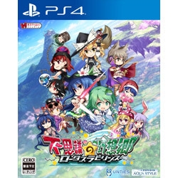 Playstation 4 Touhou Genso Wanderer: Lotus Labyrinth Small