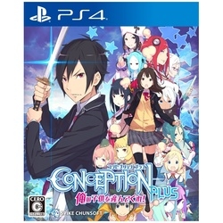 Playstation 4 Conception Plus: Ore no Kodomo wo Undekure! Small