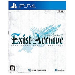 Playstation 4 Exist Archive: The Other Side of the Sky Small