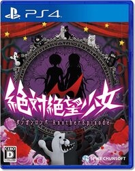 Playstation 4 Zettai Zetsubou Shoujo Danganronpa Another Episode Small