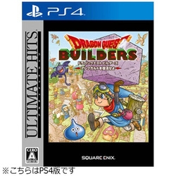 Playstation 4 Dragon Quest Builders Alefgard o Fukkatsu Seyo (Ultimate Hits) Small