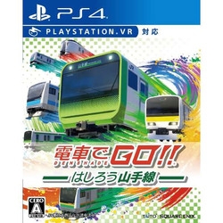 Playstation 4 GO by Train!! Hashiro Yamanote Line Small