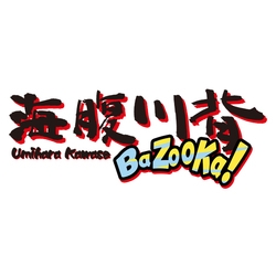 Playstation 4 Umihara Kawase BaZooKa!! (Multi-Language) Small