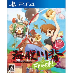 Playstation 4 Umihara Kawase Fresh! Small