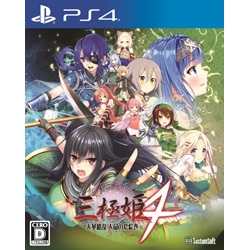 Playstation 4 Sangoku Hime 4: Tenka Ryouran Tenmei no Koi Emaki Small