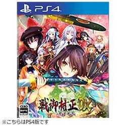 Playstation 4 System Software Alpha Sengomura Tadashi DX - Bloodline of the Red Lotus - Deluxe Limited Edition PS4 Small