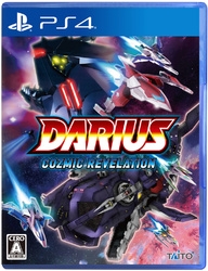 Playstation 4 Darius Cozmic Revelation Small