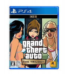 Playstation 4 Grand Theft Auto: The Trilogy [The Definitive Edition] Small